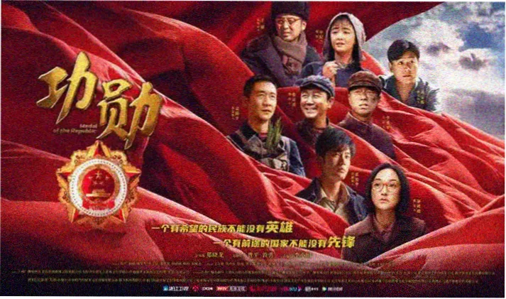 秋霞影视超清观影横幅